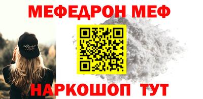 эйфоретик Абакан