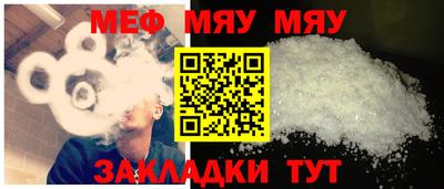 эйфоретик Абакан