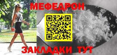 стаф Аргун