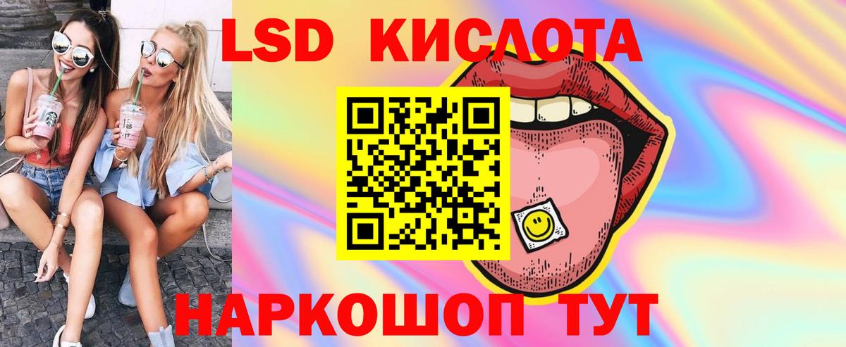 LSD-25 экстази ecstasy  Вход с VPN  Ачхой-Мартан  ЛСД экстази ecstasy 