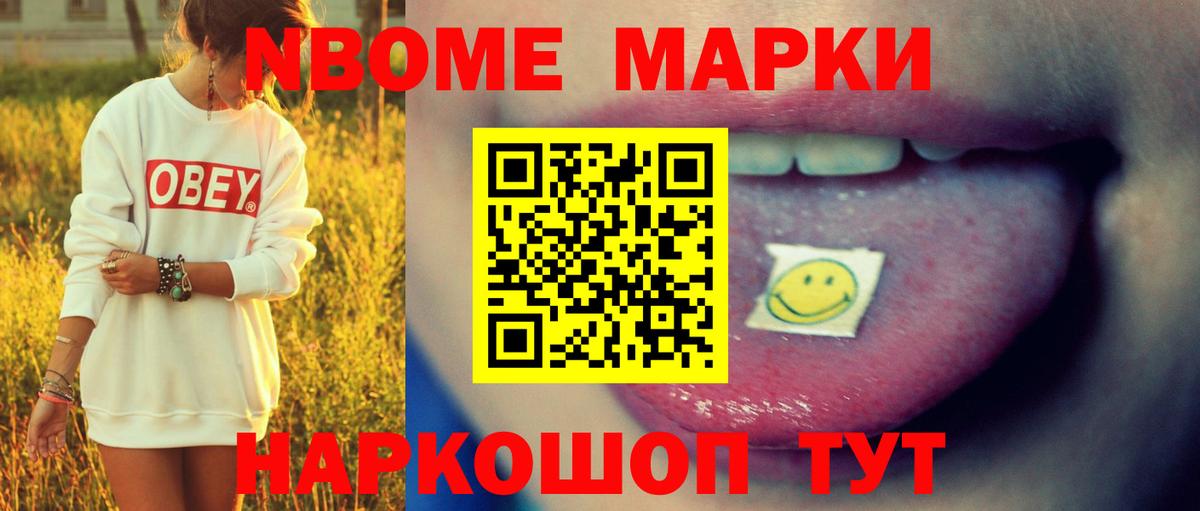 ЛСД экстази ecstasy Ачхой-Мартан