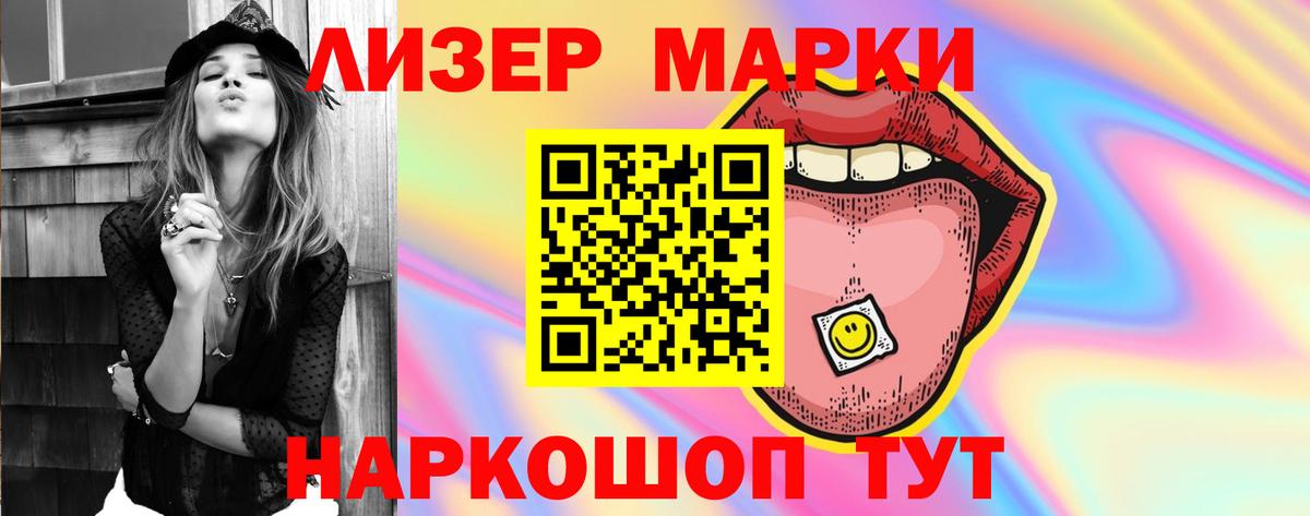 LSD-25 экстази ecstasy  Ачхой-Мартан  ЛСД экстази кислота 