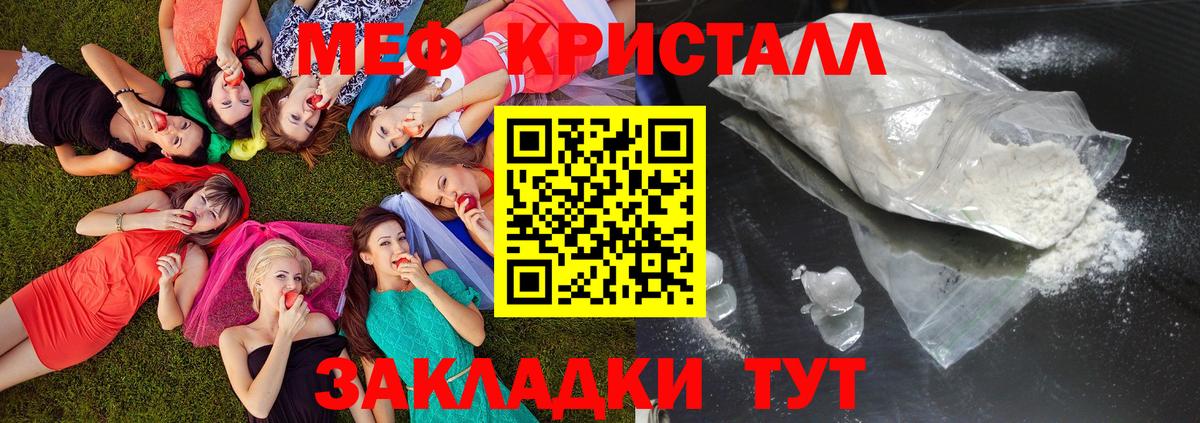 ЭКСТАЗИ Ачхой-Мартан