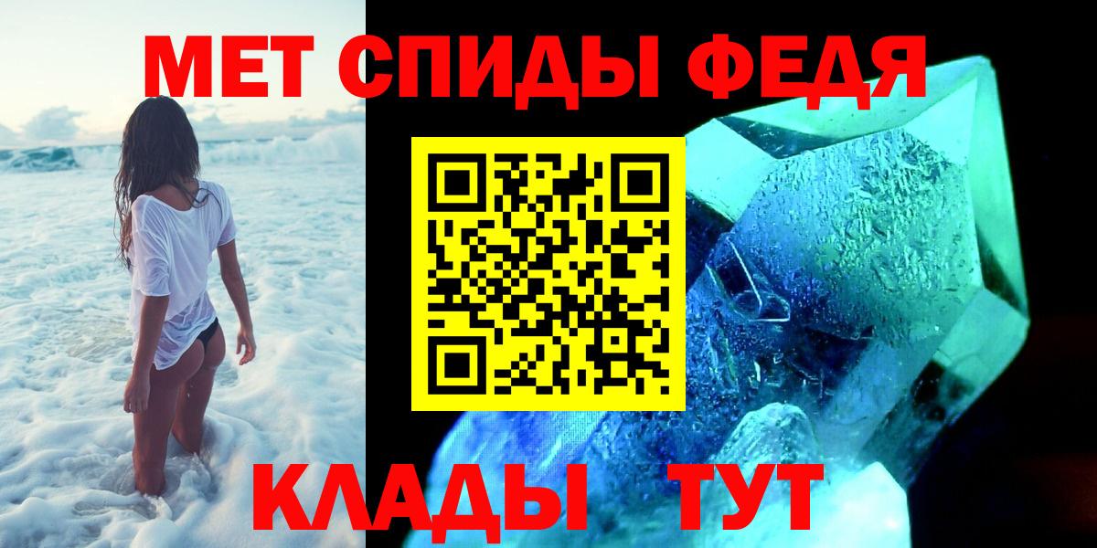 Ачхой-Мартан  Первитин Methamphetamine  Вход с VPN  Первитин Methamphetamine 