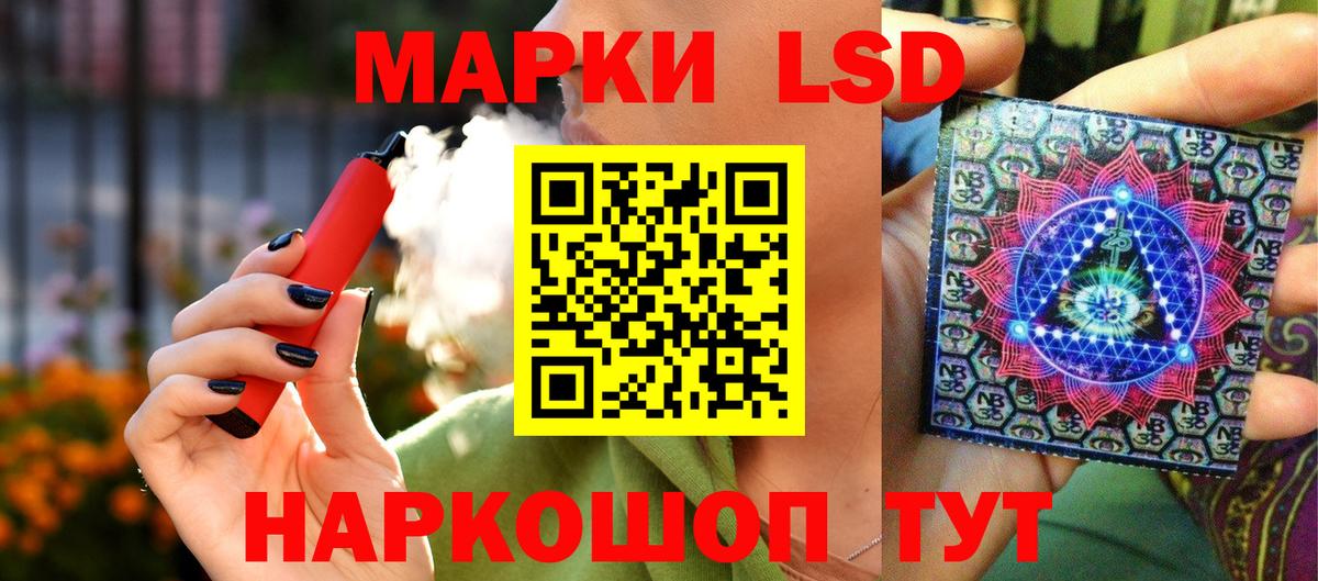 Ачхой-Мартан  Марки N-bome 1,5мг  Вход с VPN 