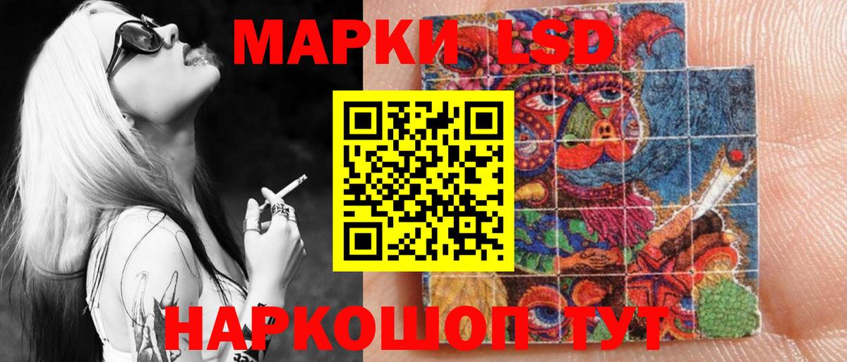 Марки NBOMe  Ачхой-Мартан  Марки N-bome 1500мкг  Марки N-bome 1500мкг 