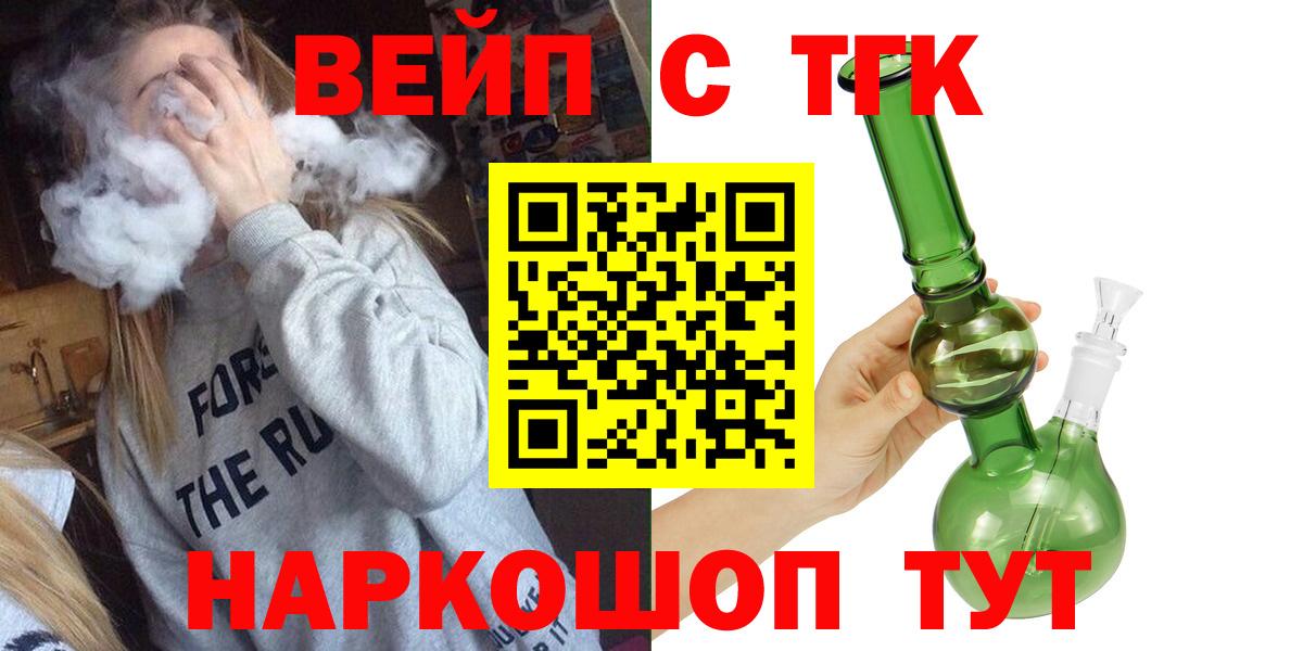 Дистиллят ТГК концентрат  Ачхой-Мартан  ТГК THC oil 